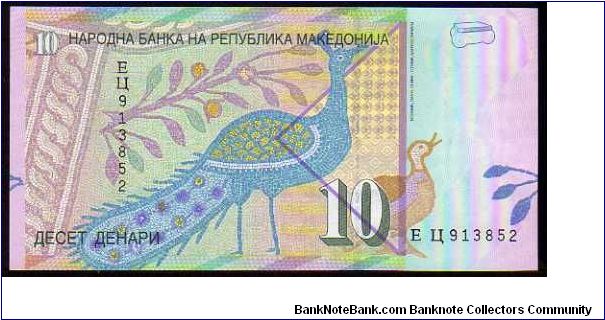 Banknote from Macedonia year 2001