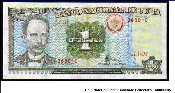 1 Peso
Pk 112 Banknote