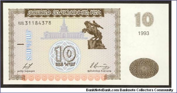 Armenia 10 Dram 1993 P33. Banknote