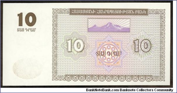 Banknote from Armenia year 1993