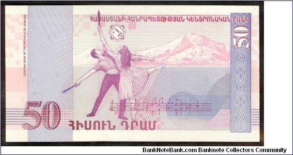 Banknote from Armenia year 1998