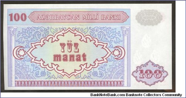 Banknote from Azerbaijan year 1993