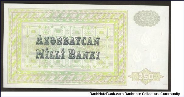 Banknote from Azerbaijan year 1992