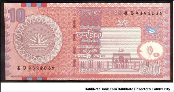 Bangladesh 10 Taka 2002 P39. Banknote