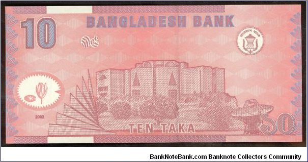 Banknote from Bangladesh year 2002