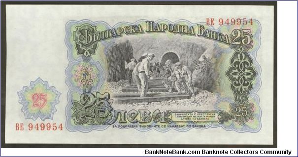 Bulgaria 25 Leva 1951 P84. Banknote