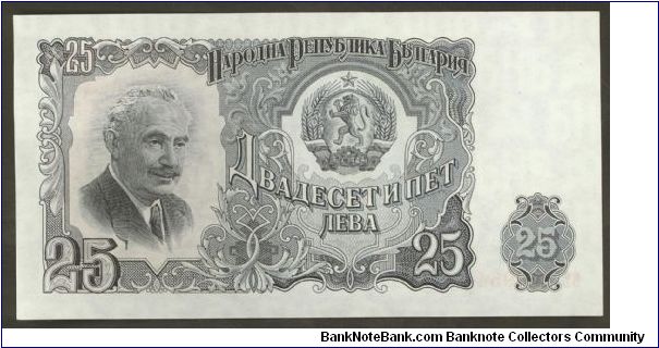 Banknote from Bulgaria year 1951