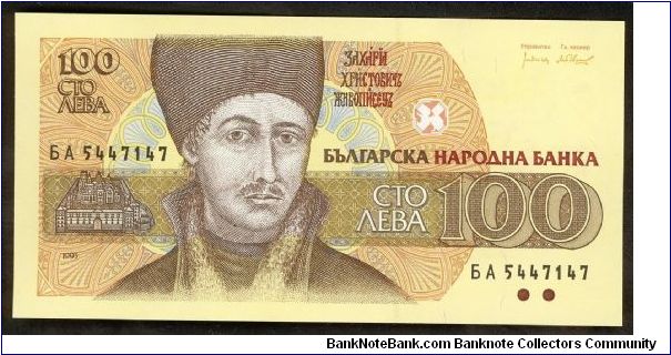 Bulgaria 100 Leva 1993 P102. Banknote