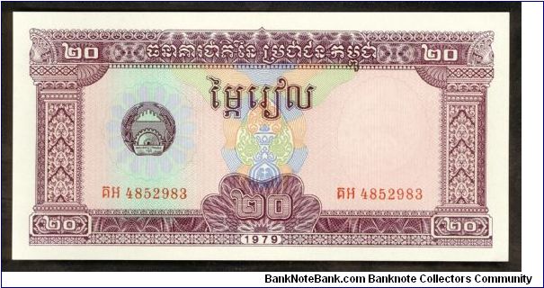 Cambodia 20 Riels 1979 P31. Banknote