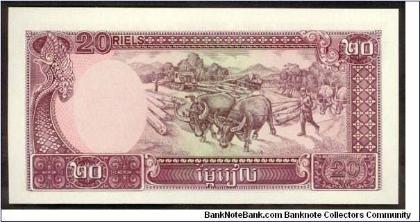 Banknote from Cambodia year 1979