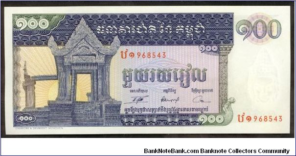 Cambodia 100 Riels 1972 P12. Banknote