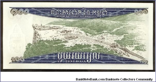 Banknote from Cambodia year 1972