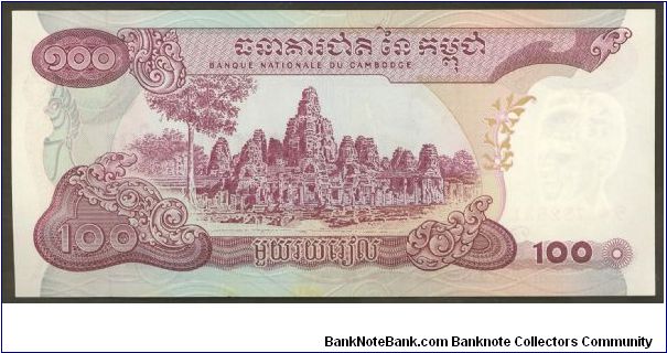 Banknote from Cambodia year 1973