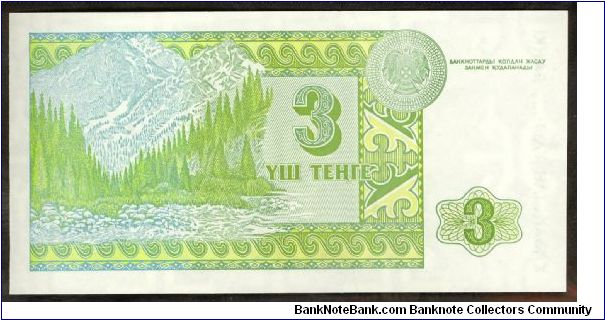 Banknote from Kazakhstan year 1993