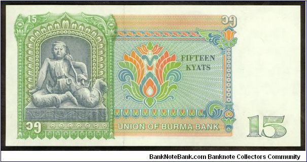 Banknote from Myanmar year 1986