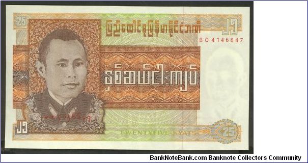 Myanmar 25 Kyats 1972 P59. Banknote