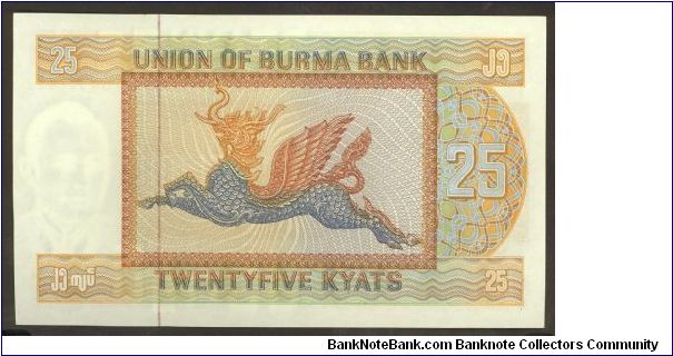 Banknote from Myanmar year 1972