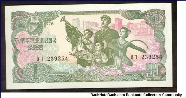N Korea 1 Won 1978 P18. Banknote