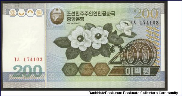North Korea 200 Won 2005 PNEW. Banknote