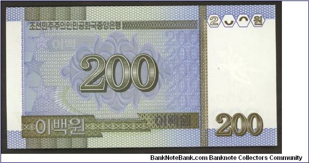 Banknote from Korea - North year 2005