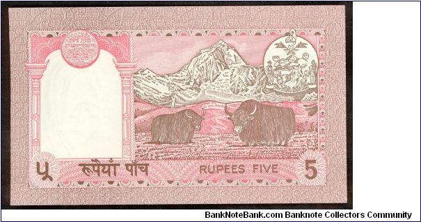 Banknote from Nepal year 1987