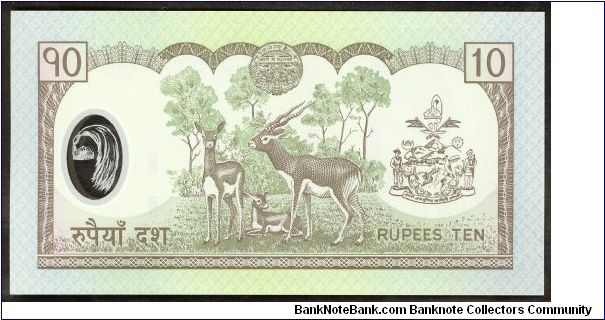 Banknote from Nepal year 2005