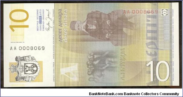 Banknote from Serbia year 2006