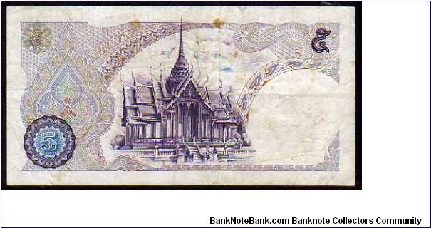 Banknote from Thailand year 1969