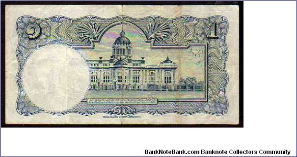 Banknote from Thailand year 1955