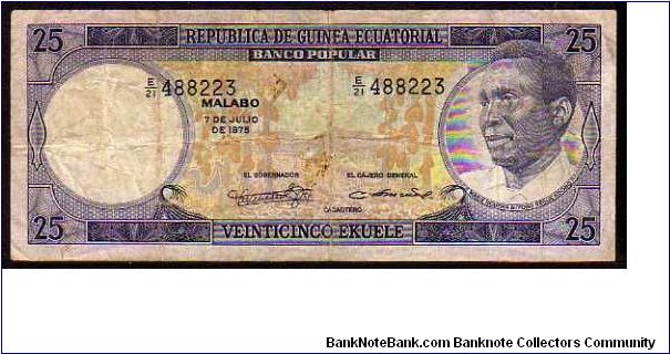 25 Ekuele
Pk 4
------------------
07-July-1975
------------------ Banknote