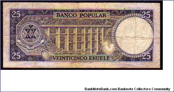 Banknote from Equatorial Guinea year 1975