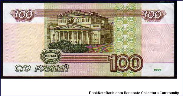 Banknote from Russia year 1997