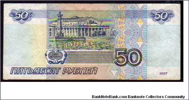 Banknote from Russia year 1997