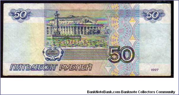 Banknote from Russia year 1997