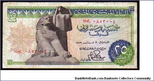 25 Piastres
Pk 42 Banknote