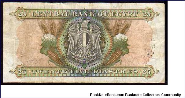 Banknote from Egypt year 1976