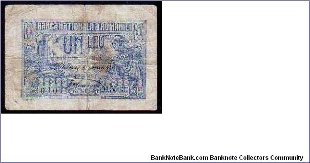 1 Leu
Pk 26a Banknote