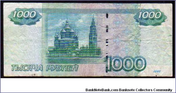 Banknote from Russia year 1997