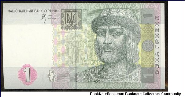 Ukraine 1 Hryvnia 2005 P116. Banknote