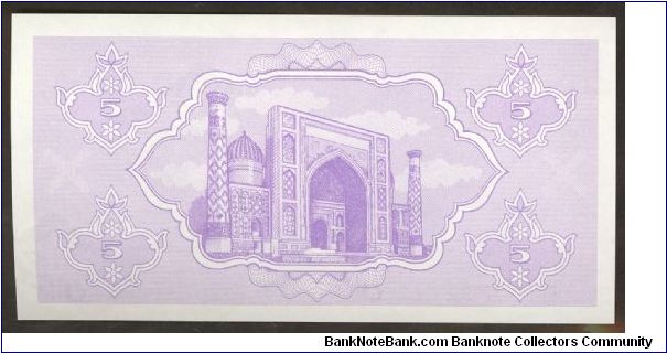 Banknote from Uzbekistan year 1992