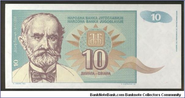 Yugoslavia 10 Dinars 1994 P138. Banknote