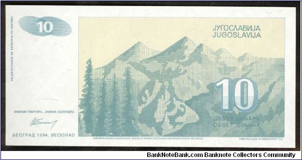 Banknote from Yugoslavia year 1994