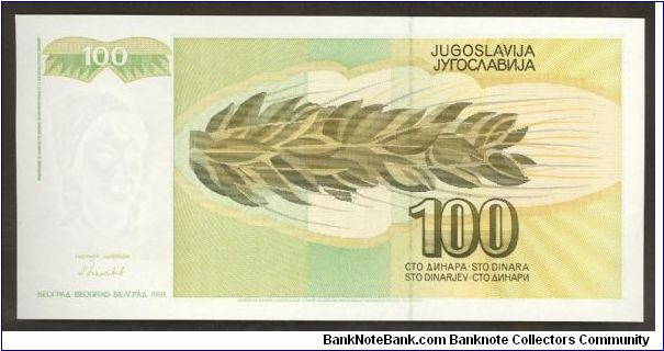 Banknote from Yugoslavia year 1991