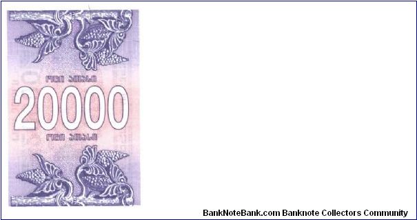 Banknote from Georgia year 1994