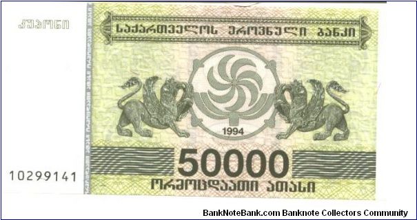  Banknote