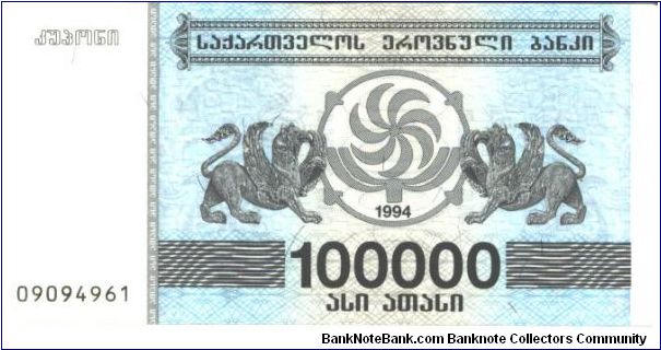  Banknote