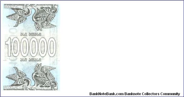 Banknote from Georgia year 1994
