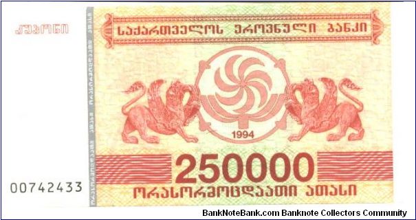  Banknote