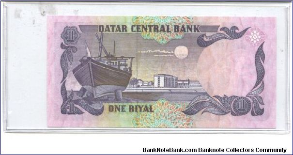 Banknote from Qatar year 1985
