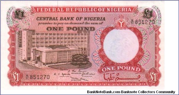 1 Pound (old currency system) Banknote